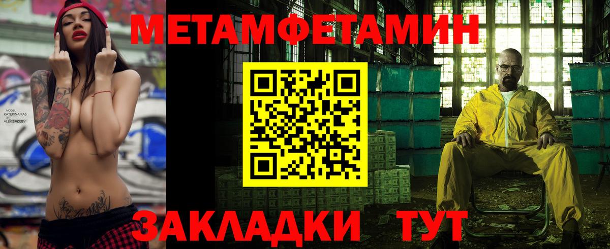 Amphetamine Розовый Гуково