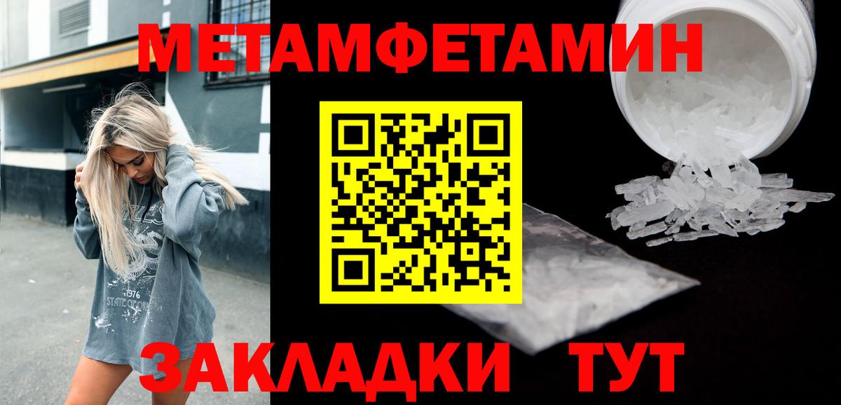 Гуково  Amphetamine 98%  Вход с VPN 