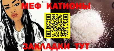 mdpv Нарткала