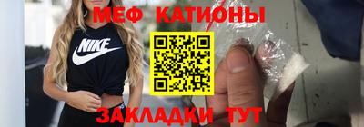 mdpv Нарткала