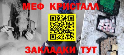 синтетический гашиш Можайск