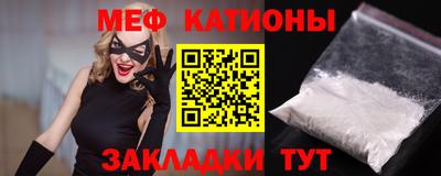 синтетический гашиш Можайск