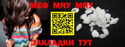 синтетический гашиш Можайск