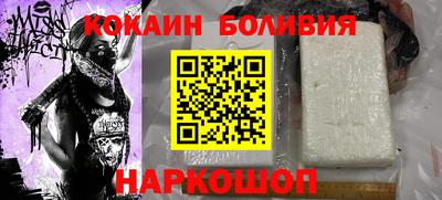 синтетический гашиш Можайск