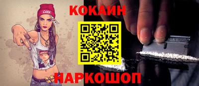 синтетический гашиш Можайск