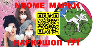 ALPHA-PVP Наро-Фоминск