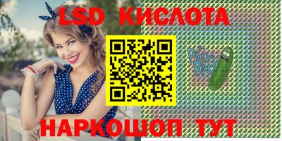 стафф Моздок