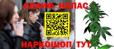синтетический гашиш Можайск