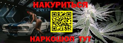 ALPHA-PVP Наро-Фоминск
