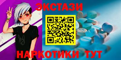 ALPHA-PVP Наро-Фоминск