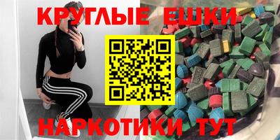 ALPHA-PVP Наро-Фоминск