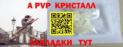 синтетический гашиш Можайск