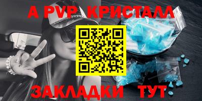 mdpv Нарткала