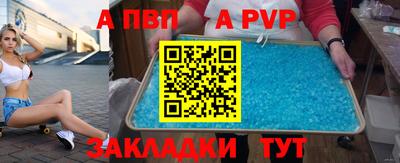 твердый Нальчик