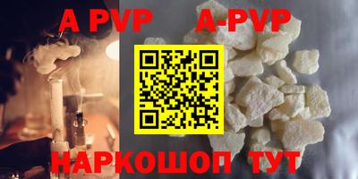 mdpv Нарткала