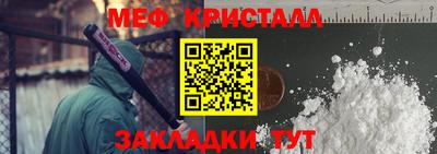 ALPHA-PVP Наро-Фоминск