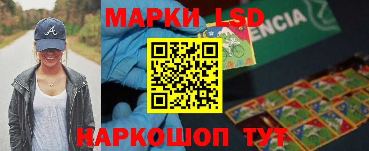 LSD-25 экстази ecstasy  Вход с VPN  Гуково  Лсд 25 экстази ecstasy 