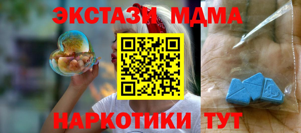 A PVP Гуково