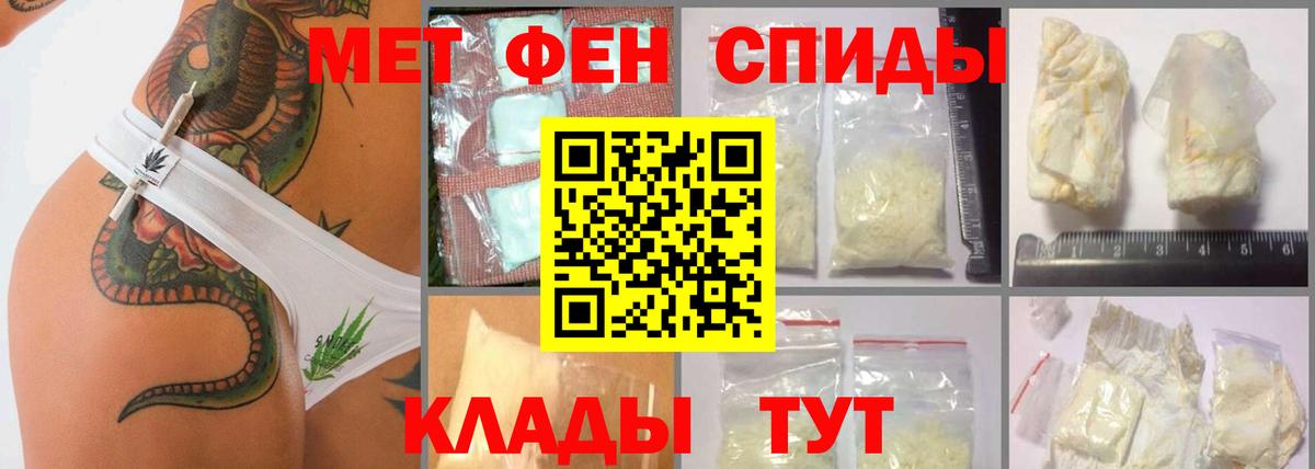 Гуково  Метамфетамин кристалл  Вход с VPN 