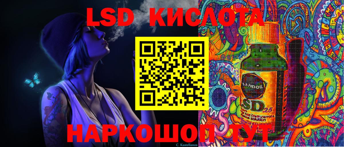 ГАШИШ  Экстази  Меф   Вход с VPN  Бошки Шишки  Гуково  Cocaine 