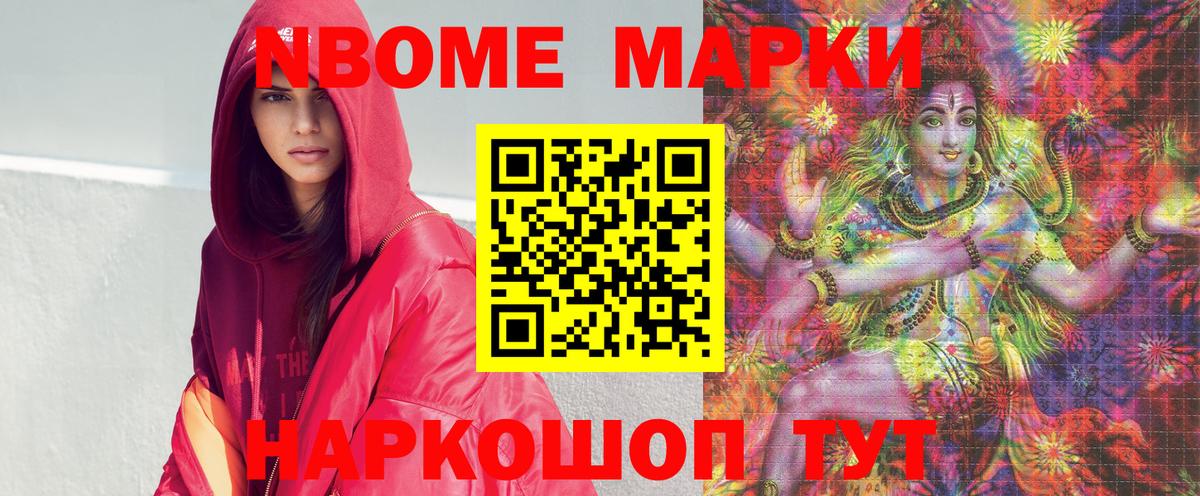 Гуково  Наркотические марки 1500мкг  Наркотические марки 1500мкг  Вход с VPN 